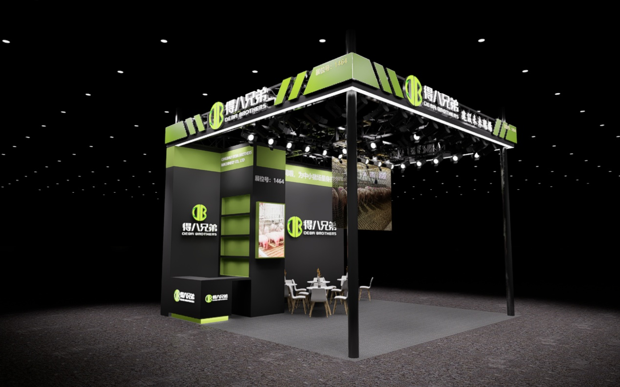 Bisitatu DeBa Brothers China Animal Husbandry Expo 2026-n - 1464 standa